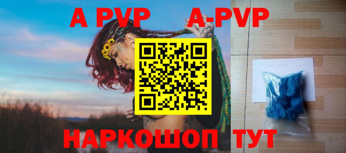 ЭКСТАЗИ  Альфа ПВП СОЛЬ кристаллы  Купить наркоту  ГАШ  Вход с VPN  ГАШ  Бошки Шишки  Отрадное  МЕФ кристаллы 