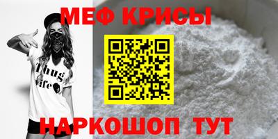 бутират Первоуральск