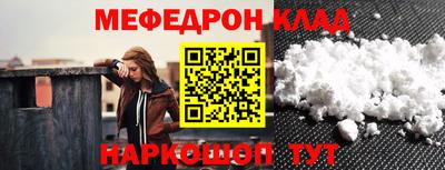 кокс Партизанск