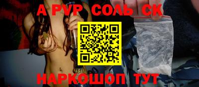 кокс Партизанск