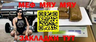 мдма Пенза