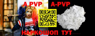 бутират Первоуральск