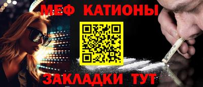 мдма Пенза