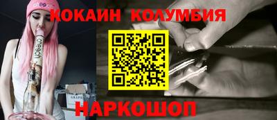 кокс Партизанск