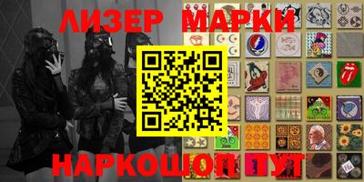 кокс Партизанск