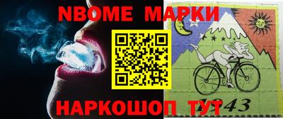 кокс Партизанск