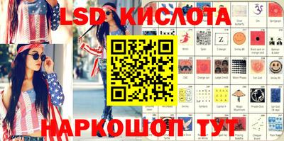 бутират Первоуральск