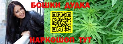 бутират Первоуральск