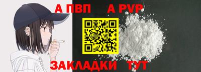мдма Пенза