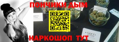 бутират Первоуральск