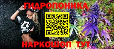 бутират Первоуральск
