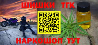 кокс Партизанск