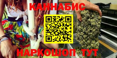 бутират Первоуральск