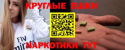 бутират Первоуральск