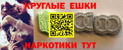 мдма Пенза