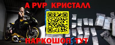 кокс Партизанск