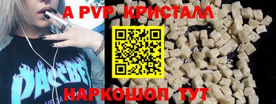 бутират Первоуральск