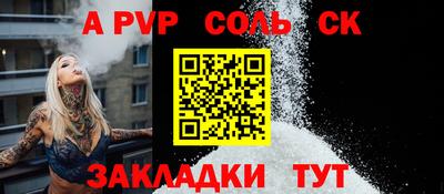 бутират Первоуральск