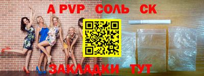 бутират Первоуральск