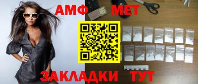 мдма Пенза