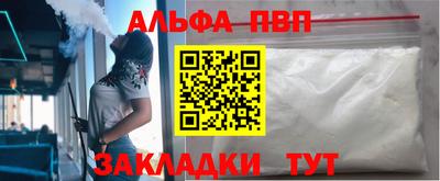 кокс Партизанск