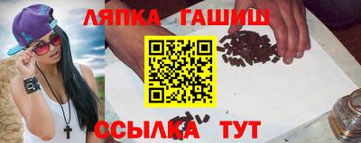 бутират Первоуральск