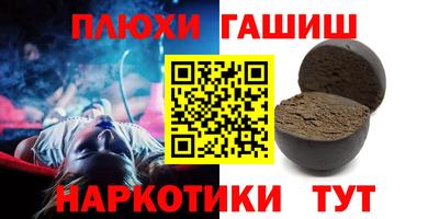 мдма Пенза