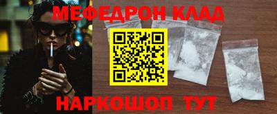 бутират Первоуральск