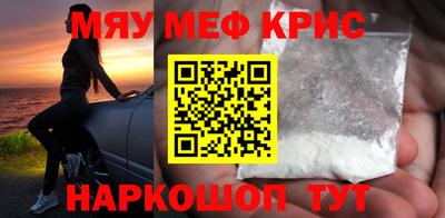 кокс Партизанск