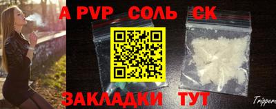 кокс Партизанск