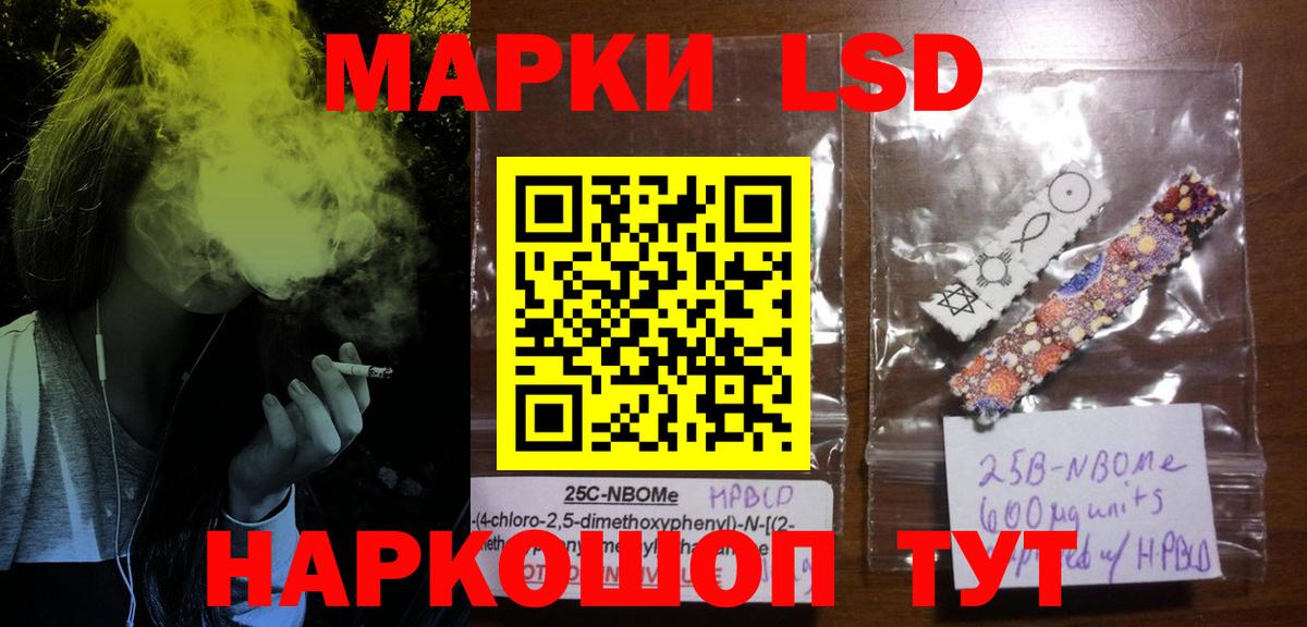 LSD-25 экстази ecstasy  Вход с VPN  Отрадное  ЛСД экстази ecstasy 