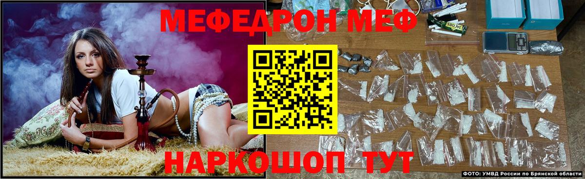 цены   МЕФ  Мефедрон  Мефедрон mephedrone  Вход с VPN  Мефедрон 4 MMC  Отрадное 