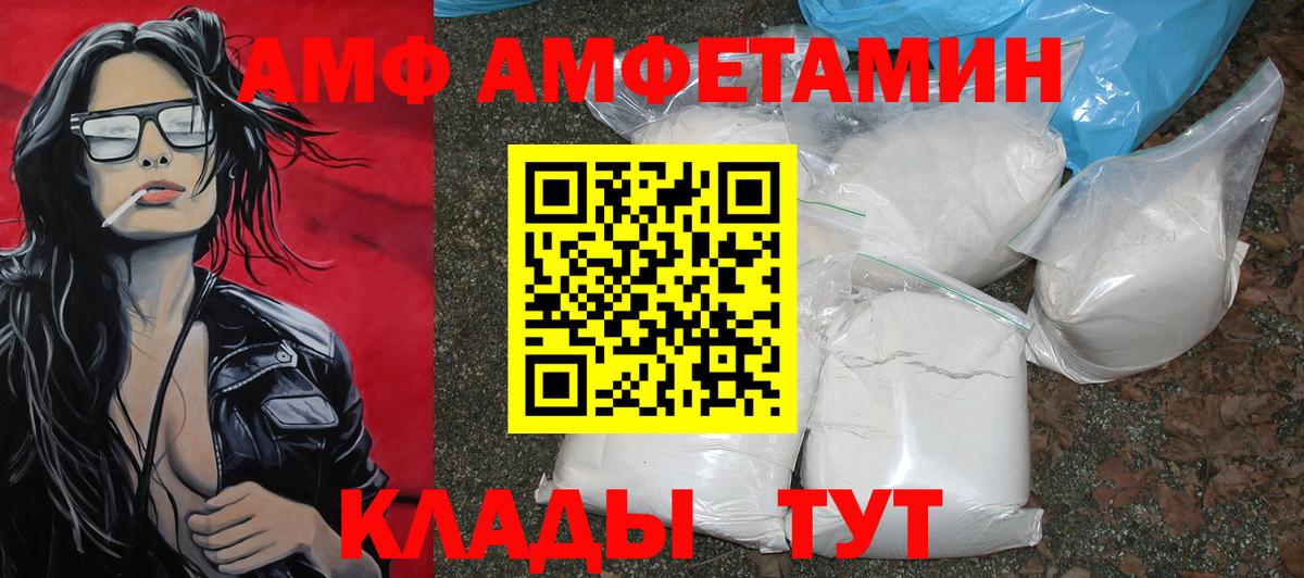Отрадное  МЕТАМФЕТАМИН Methamphetamine  Вход с VPN 